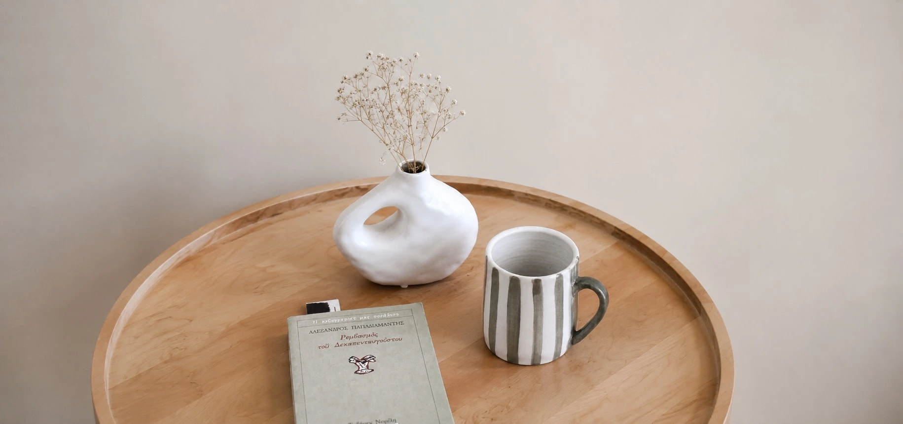 Stripes Mug 